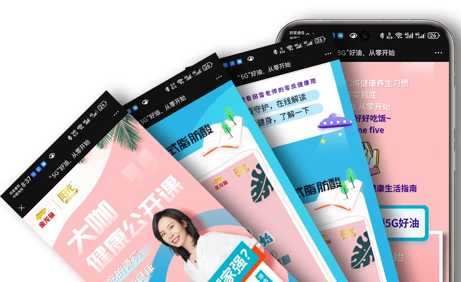 “5G”好油，从零开始